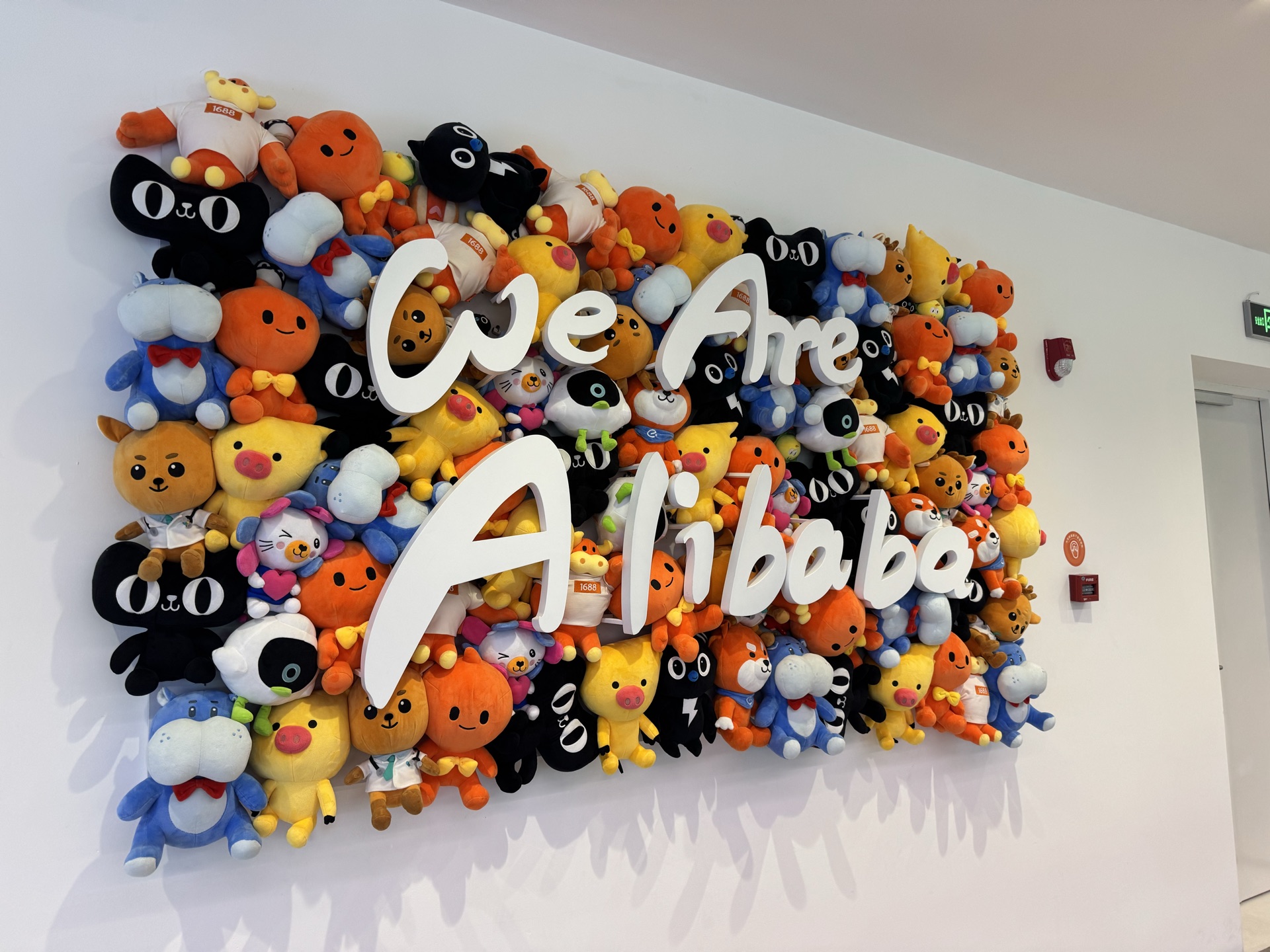 Стена с маскотами We Are Alibaba