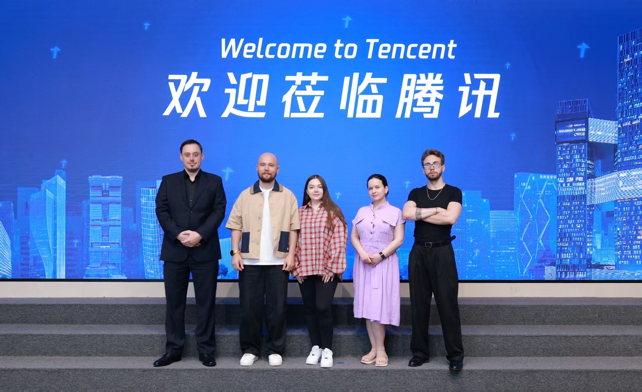 Группа внутри Tencent